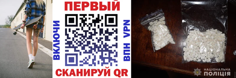 МЕГА маркетплейс  закладки  Саки  Amphetamine Premium 