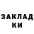 КЕТАМИН VHQ Brigita Brigita
