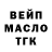 Канабис THC 21% Nadta Guseva