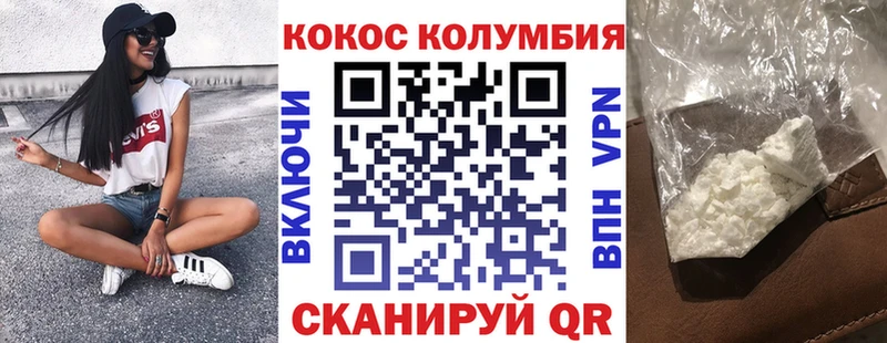 мориарти официальный сайт  Саки  КОКАИН Колумбийский 