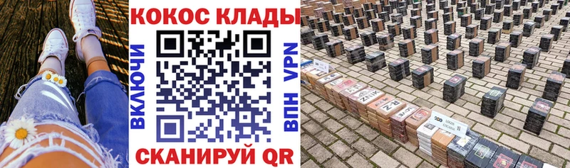 Cocaine 97% Саки