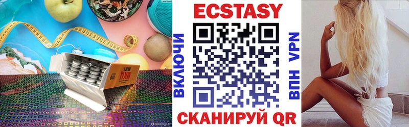 ЭКСТАЗИ Cube Саки