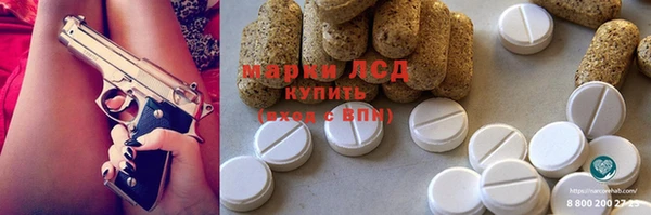 первитин Армянск