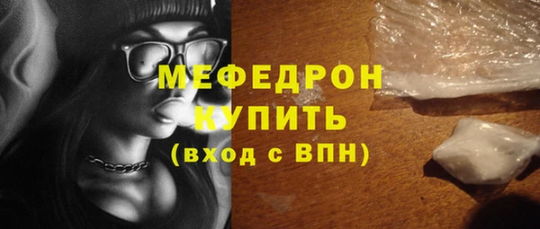 марихуана Арсеньев