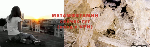 марихуана Арсеньев
