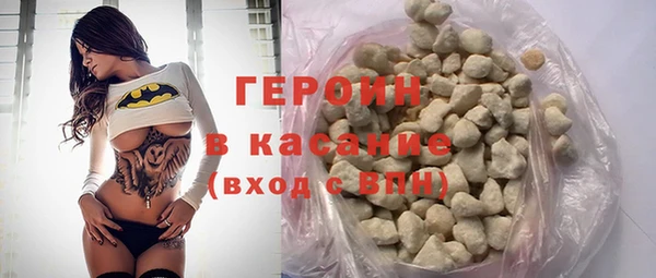 первитин Армянск