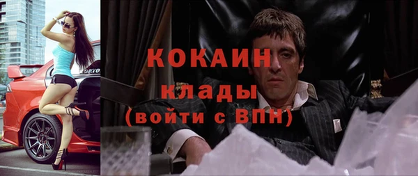 первитин Армянск