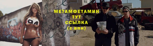 марки lsd Аркадак