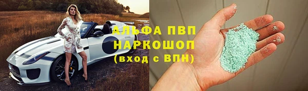 марихуана Арсеньев
