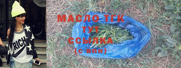 первитин Армянск