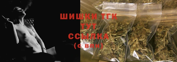 первитин Армянск