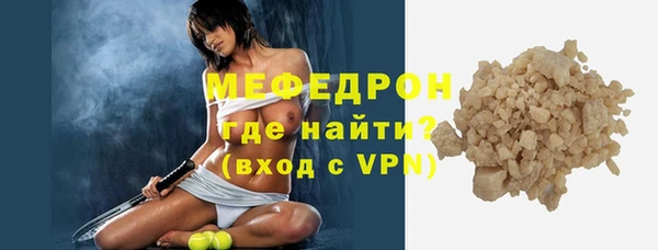 прущие крисы Ельня