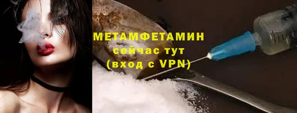 первитин Армянск