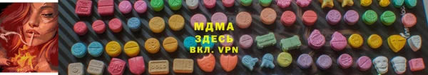 первитин Армянск
