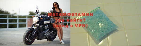 первитин Армянск