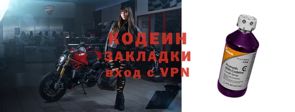 марихуана Арсеньев