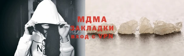 марихуана Арсеньев