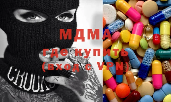 марки lsd Аркадак