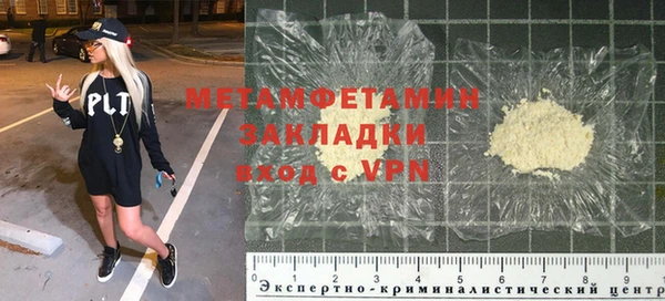 марихуана Арсеньев