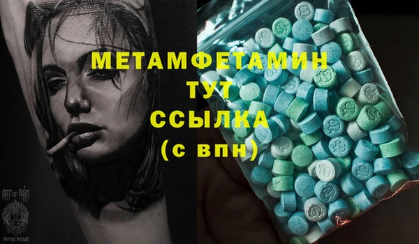 марки lsd Аркадак