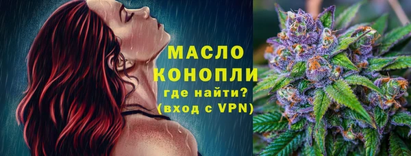 марихуана Арсеньев