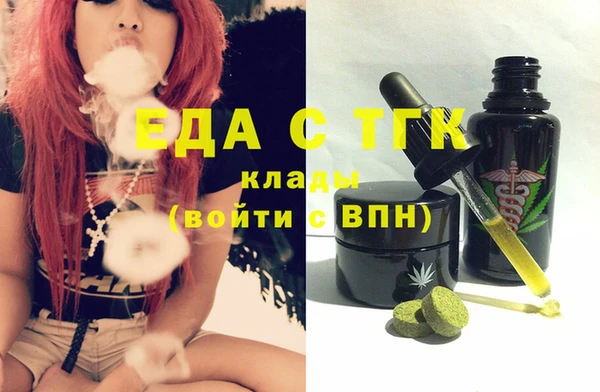первитин Армянск