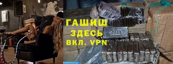 первитин Армянск