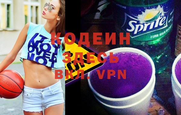 марихуана Арсеньев