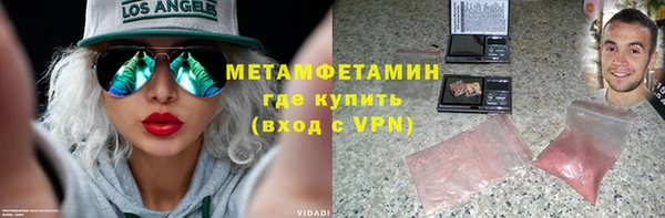 марки lsd Аркадак