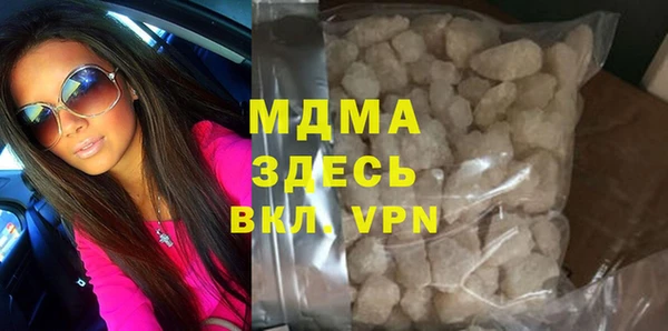 марихуана Арсеньев