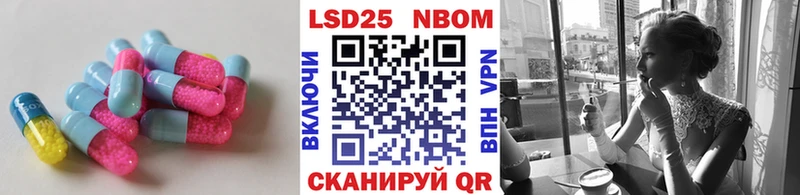 LSD-25 экстази ecstasy  купить   Саки 