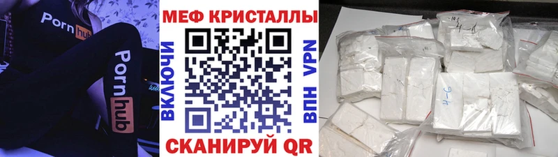 Меф 4 MMC kraken вход Саки где найти наркотики