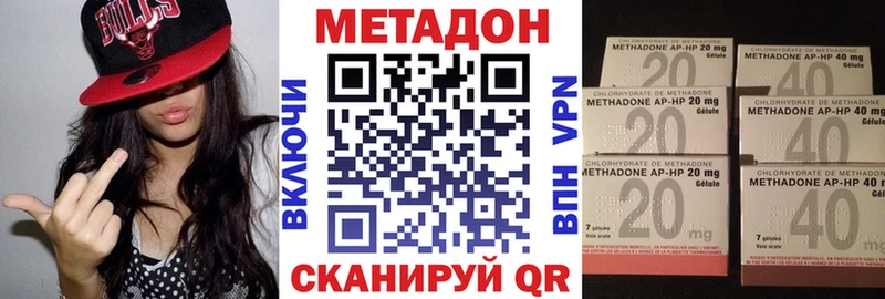 МЕТАДОН кристалл Саки