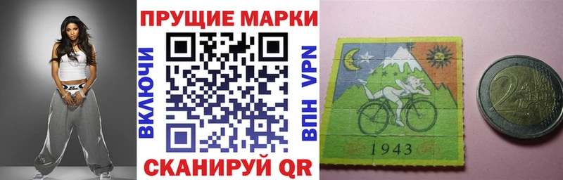 Марки 25I-NBOMe 1500мкг Саки