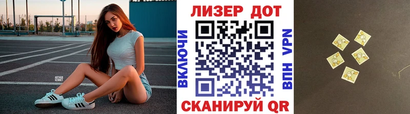 купить  цена  Саки  Марки 25I-NBOMe 1500мкг 