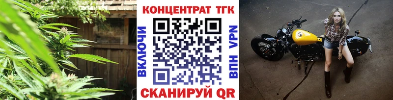 ТГК THC oil  наркотики  Саки 
