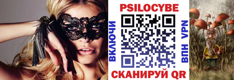 Галлюциногенные грибы прущие грибы  Саки 