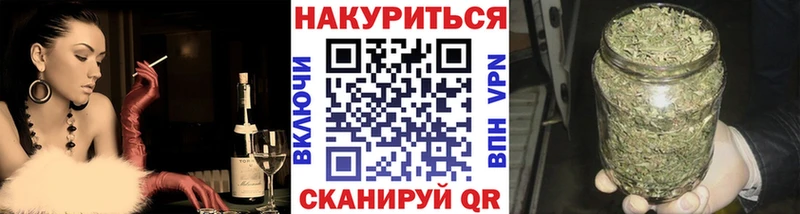 Шишки марихуана THC 21%  дарнет шоп  Саки 